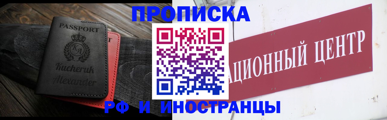 регистрация для школы в Азове